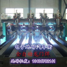 恒譽(yù)電子衡器廠 專(zhuān)業(yè)電子衡器與電子產(chǎn)品銷(xiāo)售服務(wù)