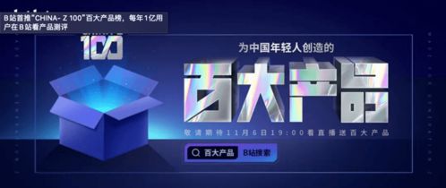 十月營(yíng)銷案例精選,你說啥 不要做廣告 老羅舊機(jī)發(fā)布會(huì)...