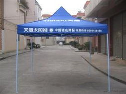 廣告折疊桌椅供應(yīng)信息 廣告折疊桌椅批發(fā) 廣告折疊桌椅價(jià)格 找廣告折疊桌椅產(chǎn)品上