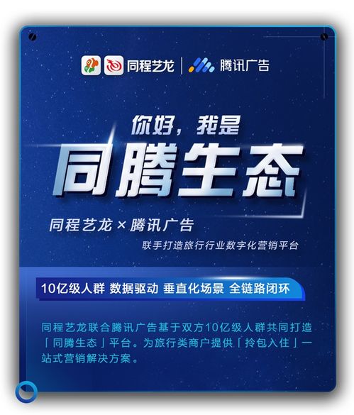 會員動態(tài) 會員服務(wù) 中國電子商會