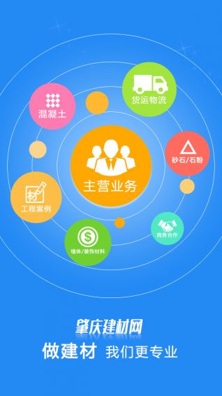 肇慶最新版下載 肇慶安卓版v1.3.0 91手游網