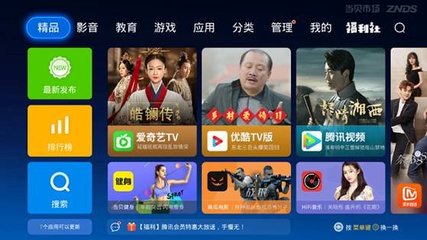 【當(dāng)貝市場(chǎng)】無廣告免費(fèi)追劇神器!最快超清影視平臺(tái),三端通用