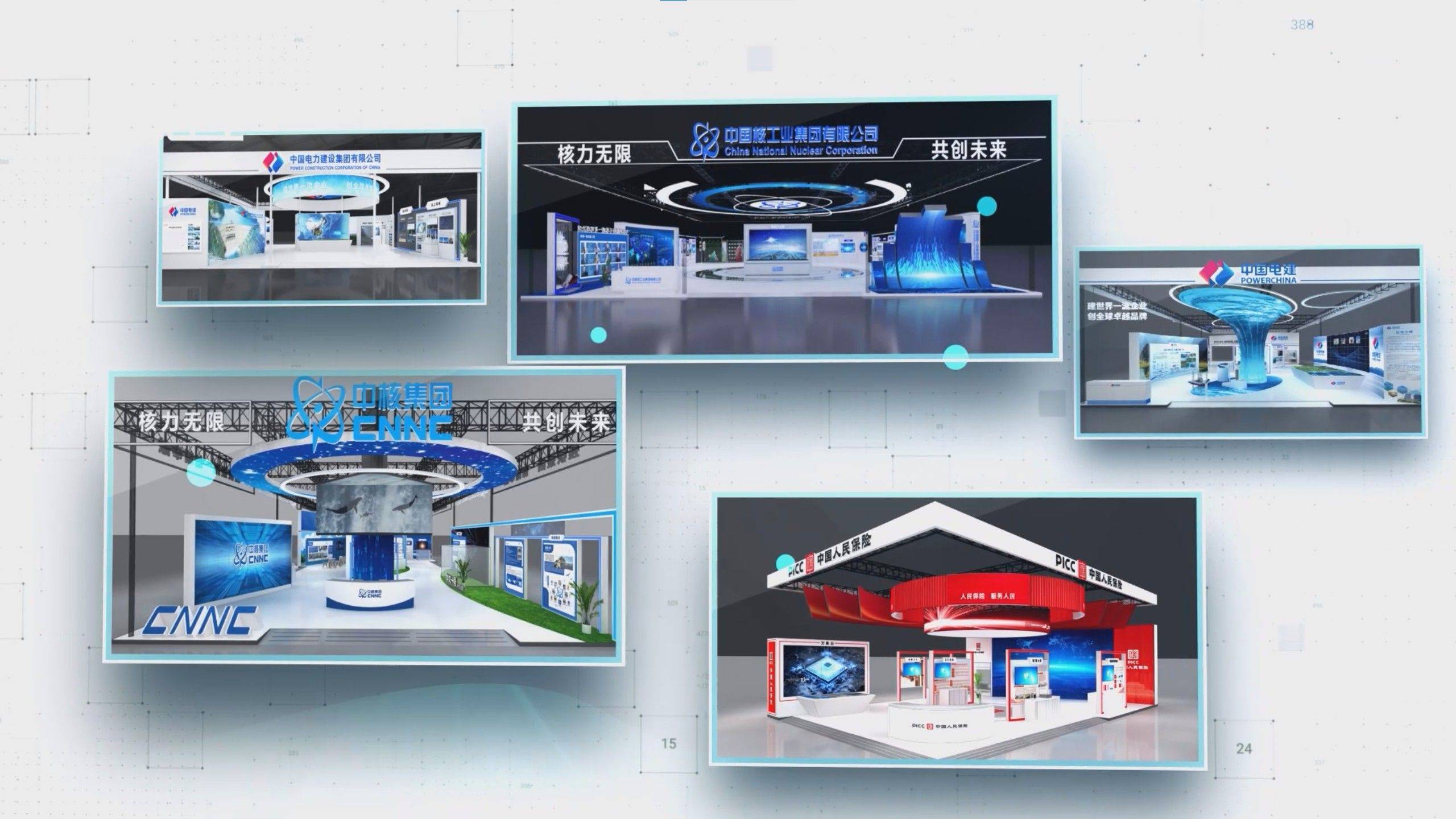 廣特播報(bào)發(fā)布上海電視臺(tái)播出&mdash;&mdash;上海幗展廣告服務(wù)_客戶_海外